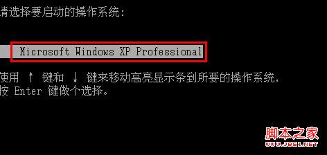 XP开机蓝屏或提示登录进程初始化失败的原