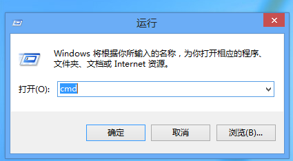 win8系统下查看本机MAC