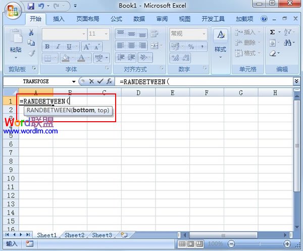 Excel2007中RANDBETWEEN随机数函数的使