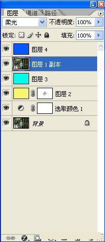 ps调色教程 为图片进行上色添加宁静效果教程