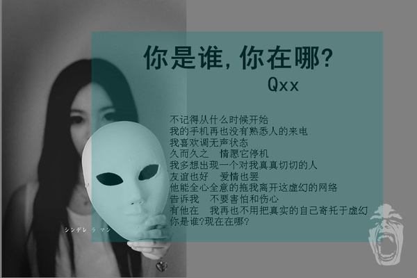 QQ空间文字素材 为爱痴狂,不是你死就是我亡_