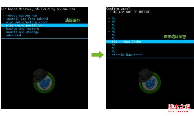 htconex刷机教程_HTCOneX卡刷刷机教程Recovery刷入模式_巴