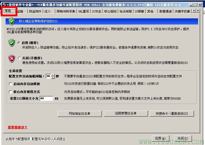 在新窗口打开图片 common panel