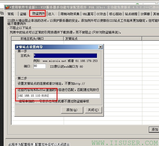 在新窗口打开图片 fdl_liwai
