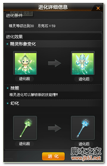 为什么飞车有两个版本 高清图片
