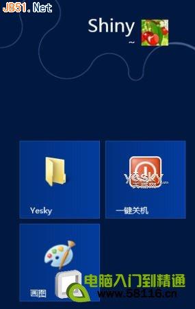 Win8系统在桌面上添加一键关机按钮方法介绍