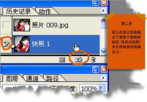 ps磨皮教你给美女上妆教程（全程解读）
