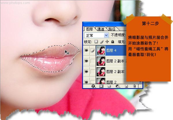 ps磨皮教你给美女上妆教程（全程解读）