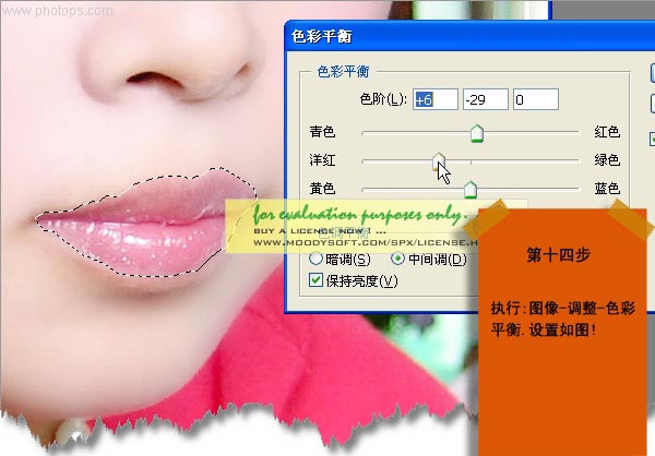 ps磨皮教你给美女上妆教程（全程解读）