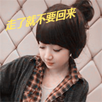 姐妹带字头像+一左一右