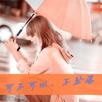 姐妹带字头像+一左一右