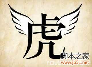 成语玩命猜答案_成语玩命猜答案及图片_成语玩命猜图片答案