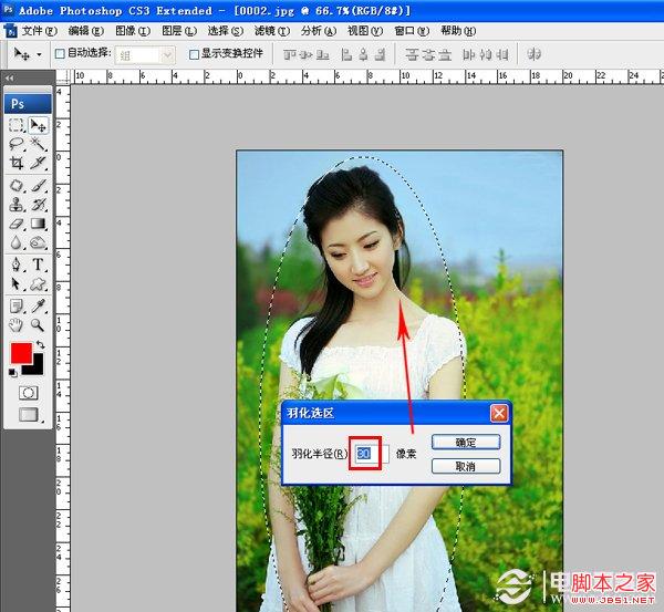 如何用ps制作羽化效果 photoshop羽化工具实例教程