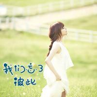 <em>唯美伤感带字女生头像</em>