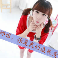 活泼<em>可爱两姐妹</em>带字<em>头像</em>