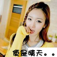 活泼可爱两姐妹带字头像 我会好好的走到最后