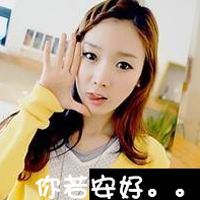 活泼可爱两姐妹带字头像 我会好好的走到最后