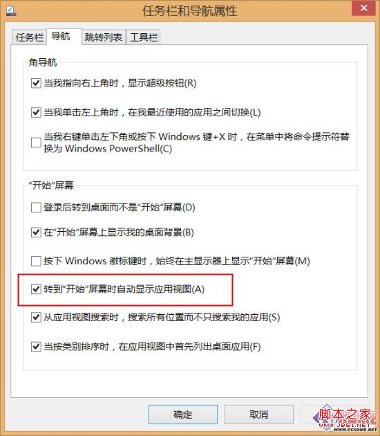 ɽԴ Win8.1ʼ˵