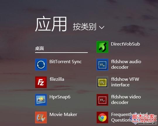 ɽԴ Win8.1ʼ˵