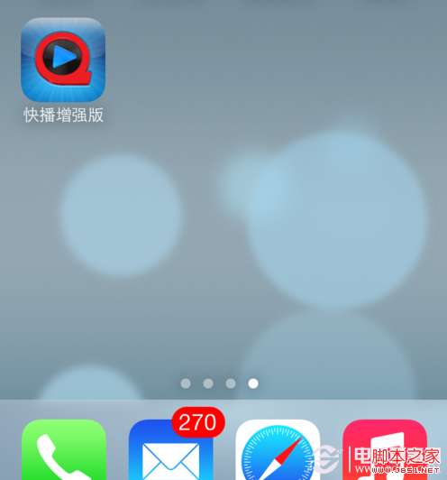 iPhone快播增强版 iPhone快播雷达如何使用_苹