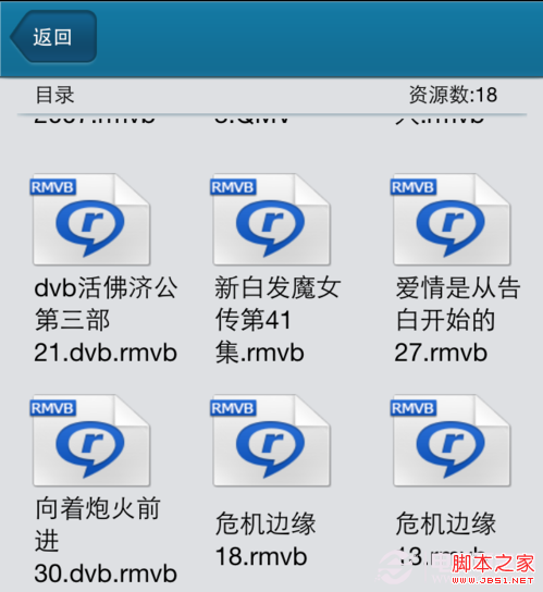 iPhone快播增强版 iPhone快播雷达如何使用_苹