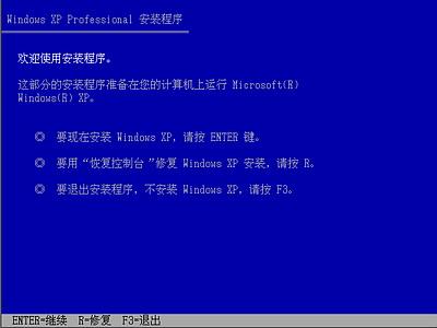 上班族必懂的电脑技能大全(整理)_电脑常识_电