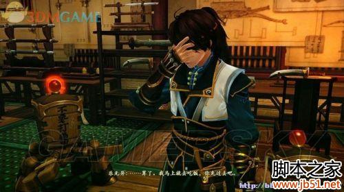 古剑奇谭2 试玩版 详细图文攻略_单机游戏