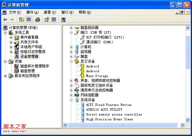 甜辣椒刷机设备无法识别的常见因素及不同驱动