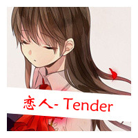 可爱的动漫卡通情侣<em>带字头像</em> 许你的天荒地老