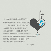 qq兄弟姐妹家族文字头像