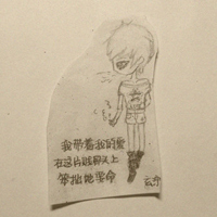 <em>qq兄弟姐妹</em>家族文字头像