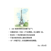 QQ<em>兄弟姐妹</em>家族文字头像 骨感<em>小人物</em>_QQ个性