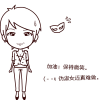 QQ<em>兄弟姐妹</em>家族文字头像 骨感<em>小人物</em>_QQ个性