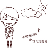 QQ<em>兄弟姐妹</em>家族文字头像 骨感<em>小人物</em>_QQ个性