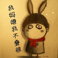 QQ<em>兄弟姐妹</em>家族文字头像 骨感<em>小人物</em>_QQ个性