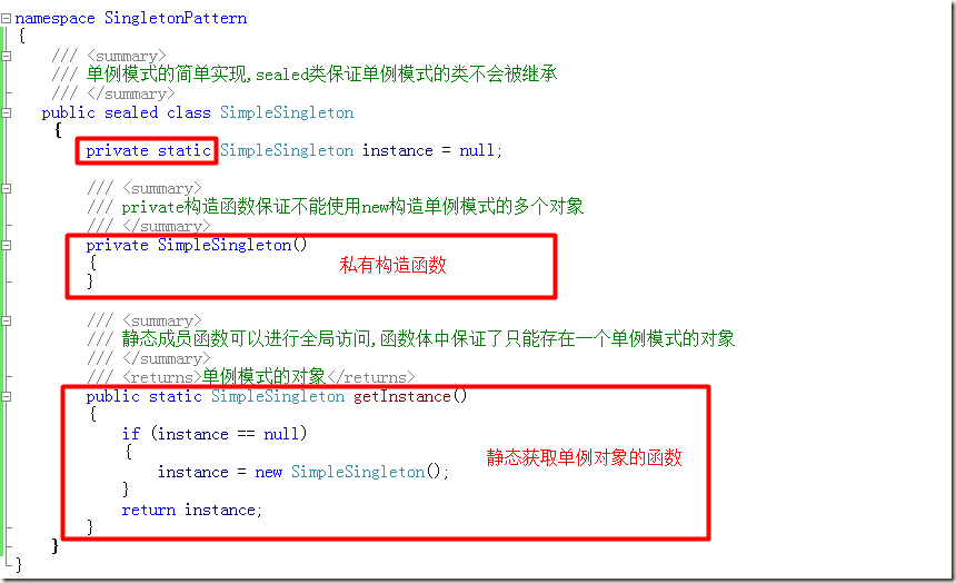 .Net ģʽ(Singleton)