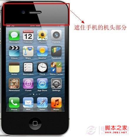 iPhone显示屏无法自动调节亮度的处理方法_苹