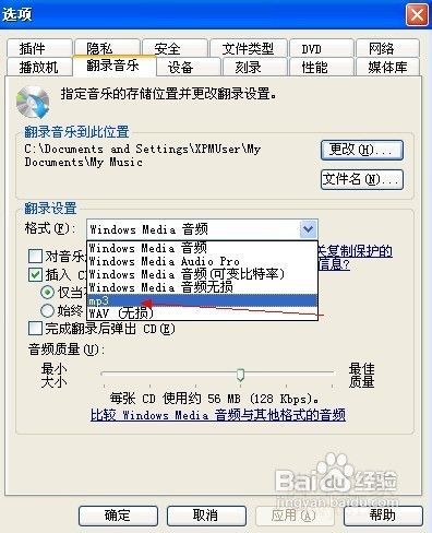 free cda to mp3 converter mac