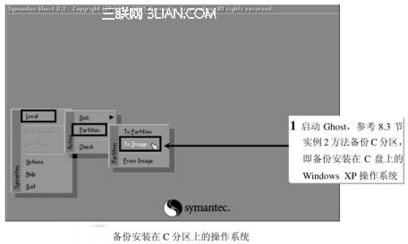 双操作系统的备份和恢复方法