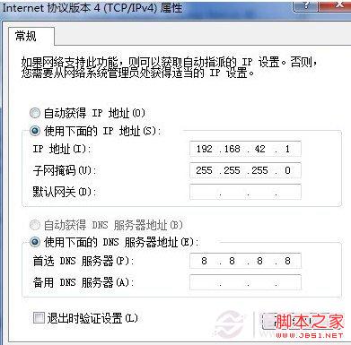 win7下小米如何通过USB上网 图文教程_手机知