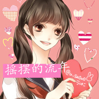 可爱卡通女孩带字头像 伤心是我自导自演_QQ