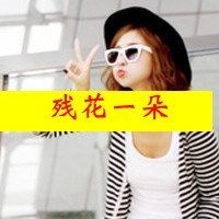 <em>阿宝色姐妹</em>带字<em>头像</em> 一左一右 剩下的路我陪你