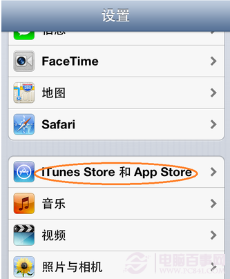 iphone怎么换app id iPhone上更换不同Apple ID