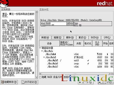 RedHat Linux9 安装图文教程(完整版)