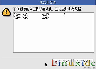 RedHat Linux9 安装图文教程(完整版)