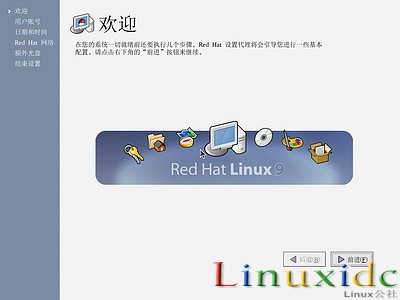 RedHat Linux9 安装图文教程(完整版)