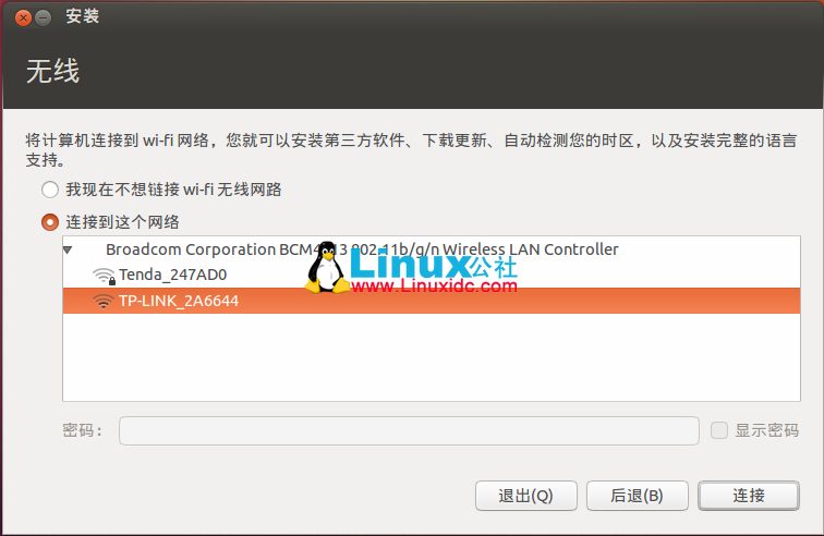 Windows 7硬盘安装Ubuntu 12.10图文教程