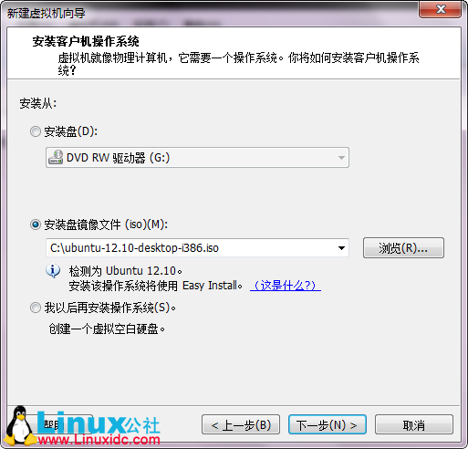 VMware9安装Ubuntu 12.10图文详细教程