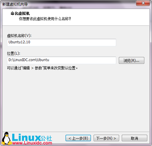 VMware9安装Ubuntu 12.10图文详细教程