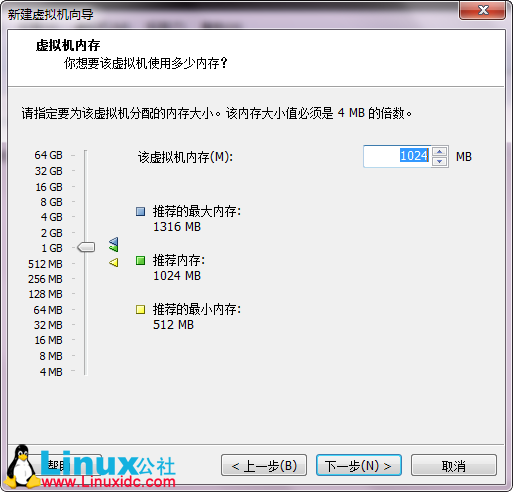 VMware9安装Ubuntu 12.10图文详细教程